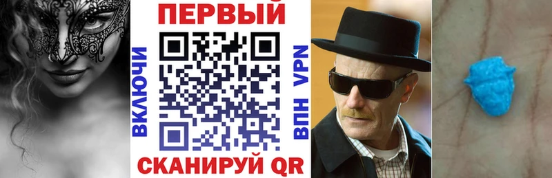 Амфетамин 97% Дмитровск