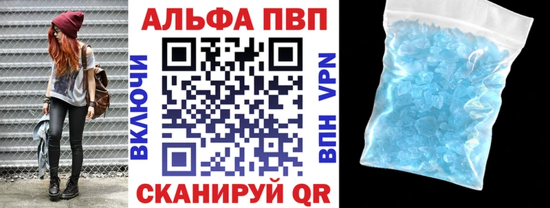 Alfa_PVP СК КРИС  купить наркотик  Дмитровск 