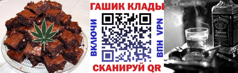 Canna-Cookies конопля  закладка  Дмитровск 