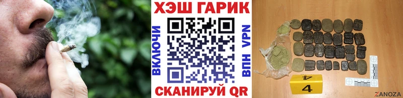 Гашиш гашик  закладка  площадка официальный сайт  Дмитровск 