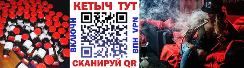 наркошоп  блэк спрут зеркало  Кетамин VHQ  Дмитровск 