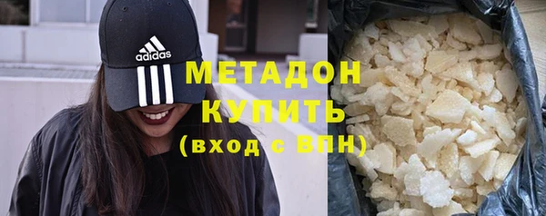 марихуана Абаза