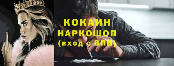 марки lsd Абдулино