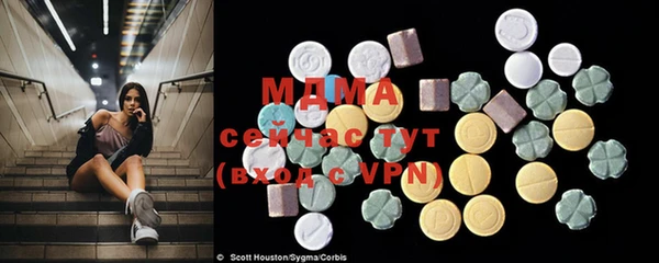 мефедрон мука Абинск