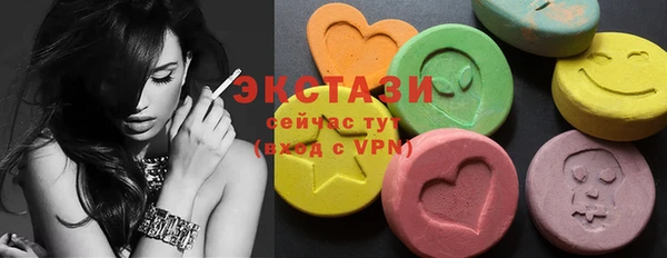 марихуана Абаза