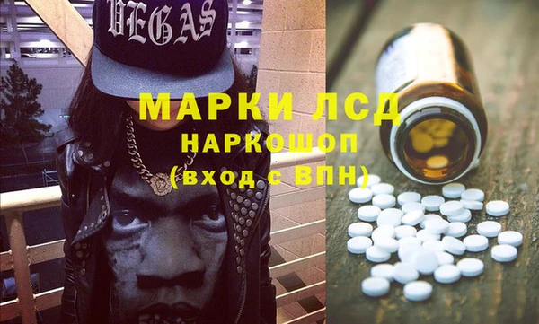 мефедрон мука Абинск