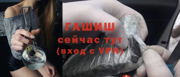 мефедрон мука Абинск