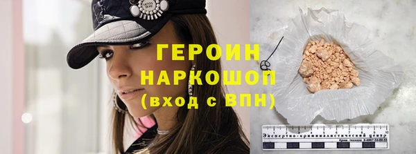мефедрон мука Абинск