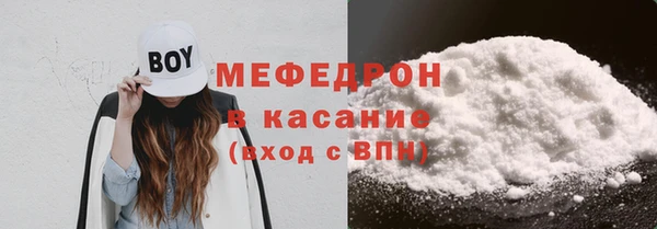мефедрон мука Абинск