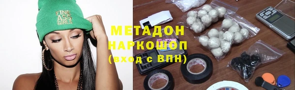 марихуана Абаза