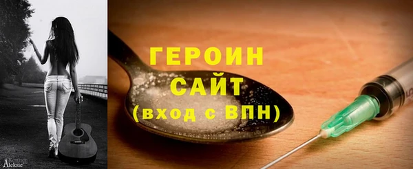 марихуана Абаза