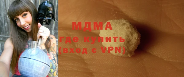 марихуана Абаза