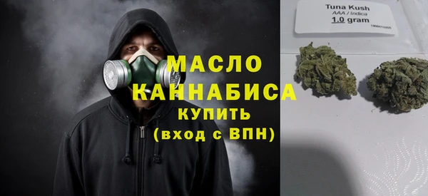 марихуана Абаза