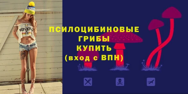 марки lsd Абдулино