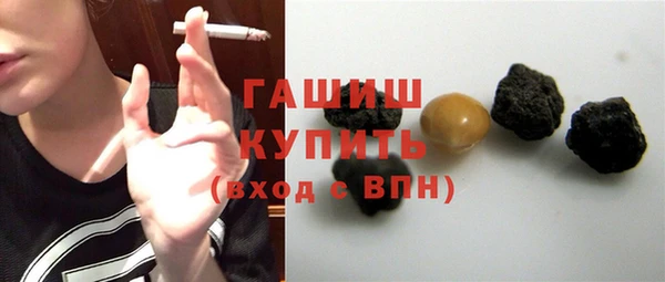 марихуана Абаза