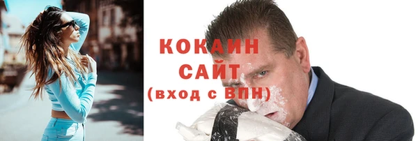 мефедрон мука Абинск