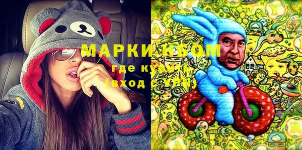 марихуана Абаза
