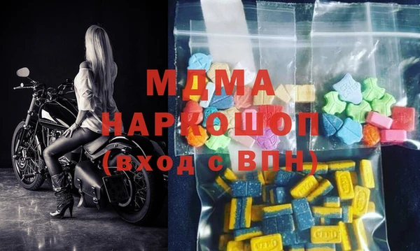 марки lsd Абдулино