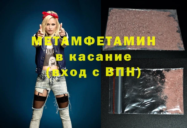 мефедрон мука Абинск
