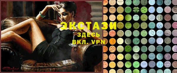 марихуана Абаза
