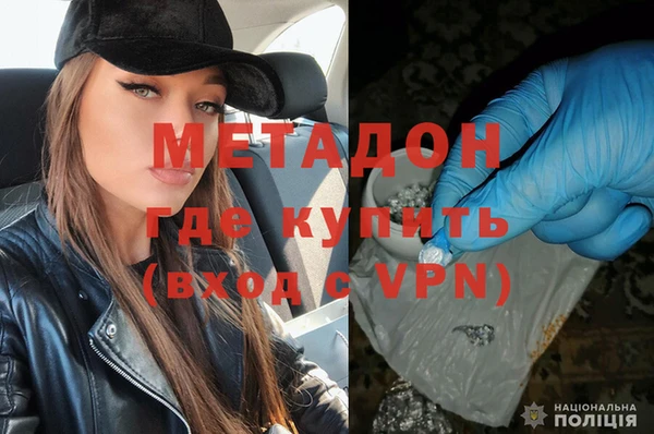 мефедрон мука Абинск