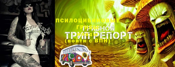 марки lsd Абдулино