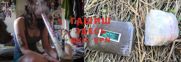 мефедрон мука Абинск