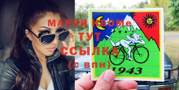 марки lsd Абдулино