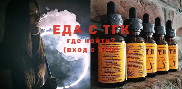 мефедрон мука Абинск