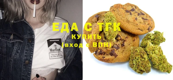 мефедрон мука Абинск
