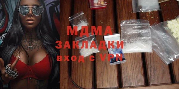 мефедрон мука Абинск