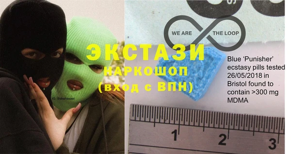 марихуана Абаза