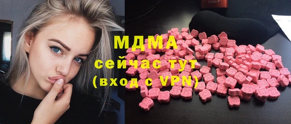 марихуана Абаза