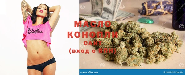 мефедрон мука Абинск