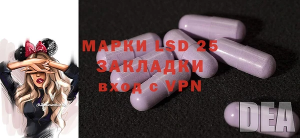 марки lsd Абдулино