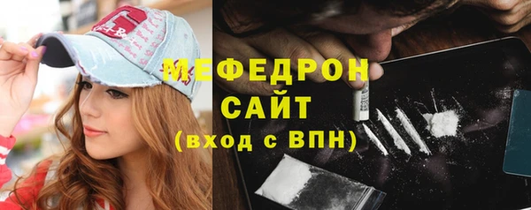 мефедрон мука Абинск