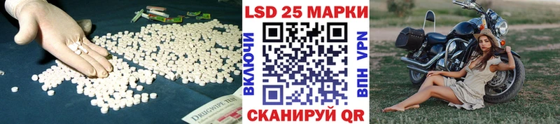 наркота  ОМГ ОМГ зеркало  Лсд 25 экстази ecstasy  Дмитровск 