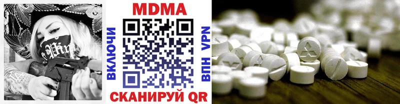 МДМА VHQ сколько стоит ОМГ ОМГ сайт Дмитровск
