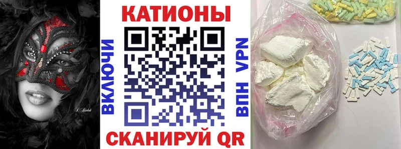 МЕФ мяу мяу  цены наркотик  Дмитровск 