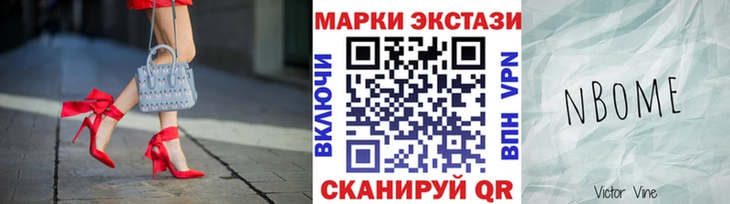 Наркотические марки 1,8мг  цена   KRAKEN ТОР  Дмитровск 